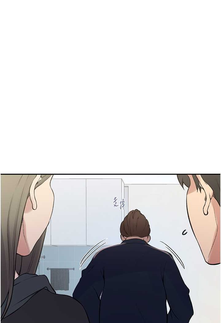 第214话-解锁4P初体验 - 第20.jpg页