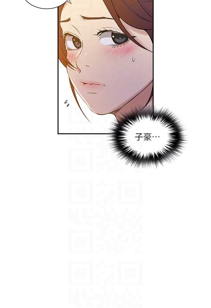 第214话-解锁4P初体验 - 第24.jpg页