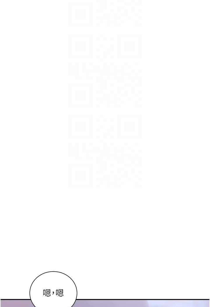 第214话-解锁4P初体验 - 第25.jpg页