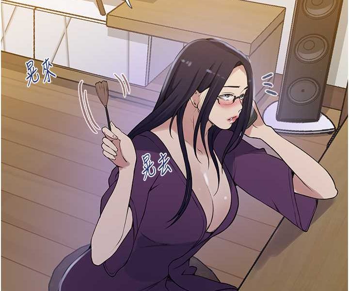 第214话-解锁4P初体验 - 第29.jpg页