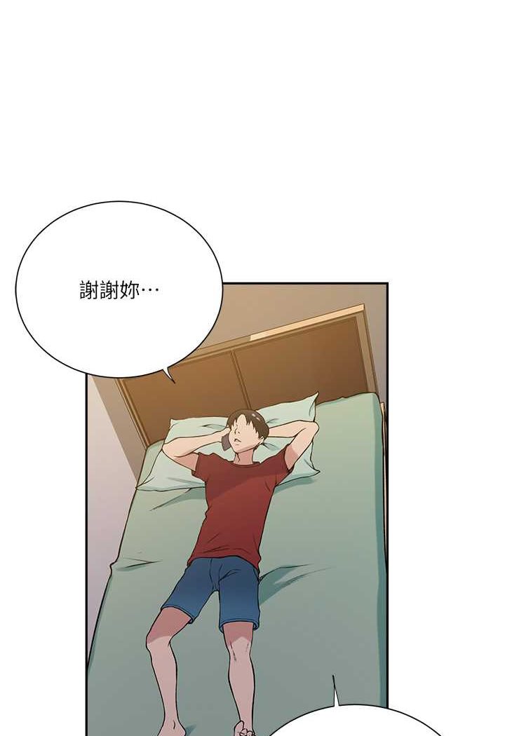 第214话-解锁4P初体验 - 第32.jpg页