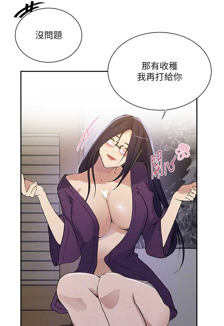 第214话-解锁4P初体验 - 第34.jpg页