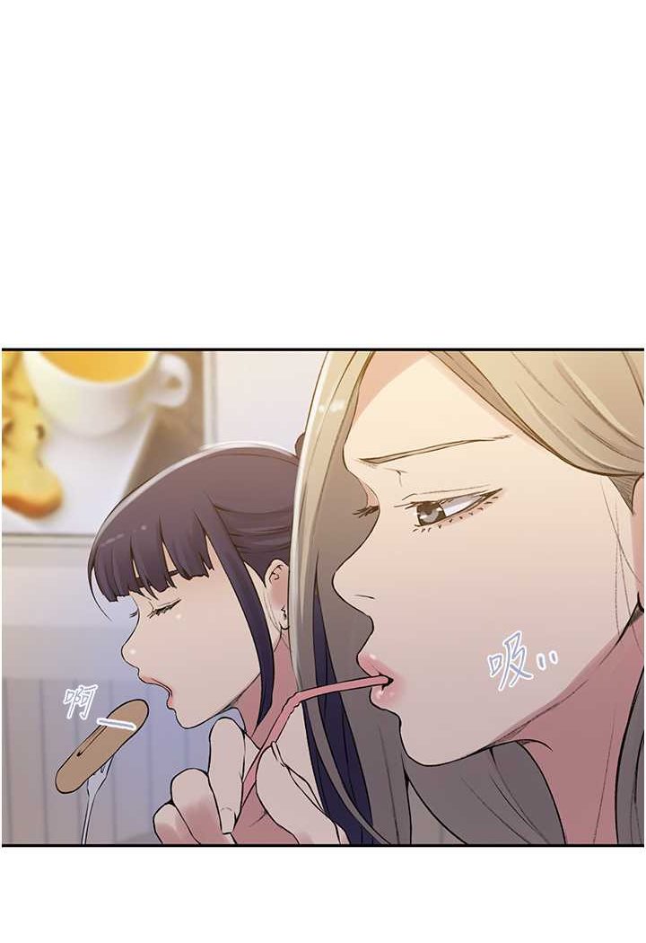 第214话-解锁4P初体验 - 第40.jpg页