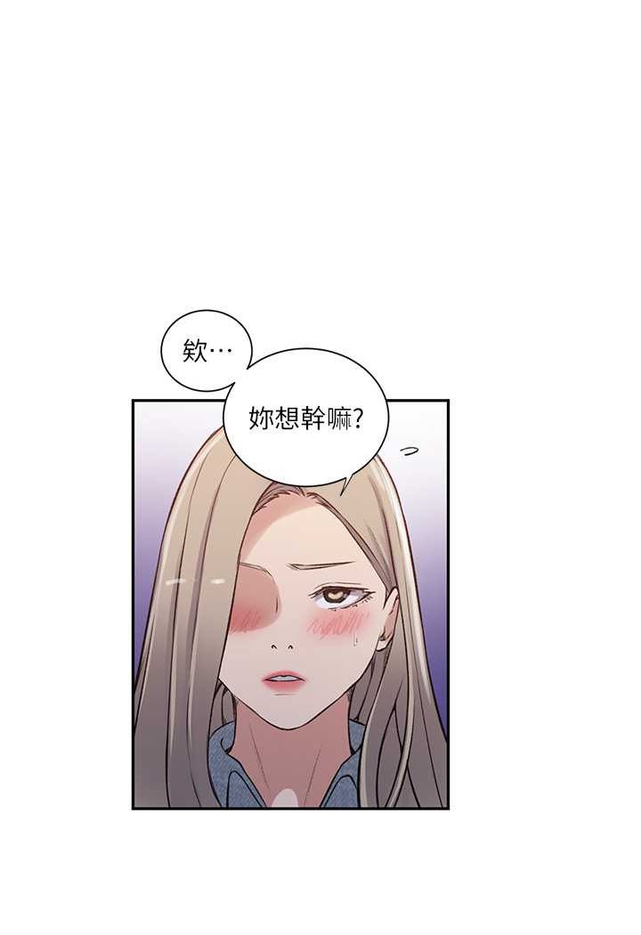 第214话-解锁4P初体验 - 第52.jpg页