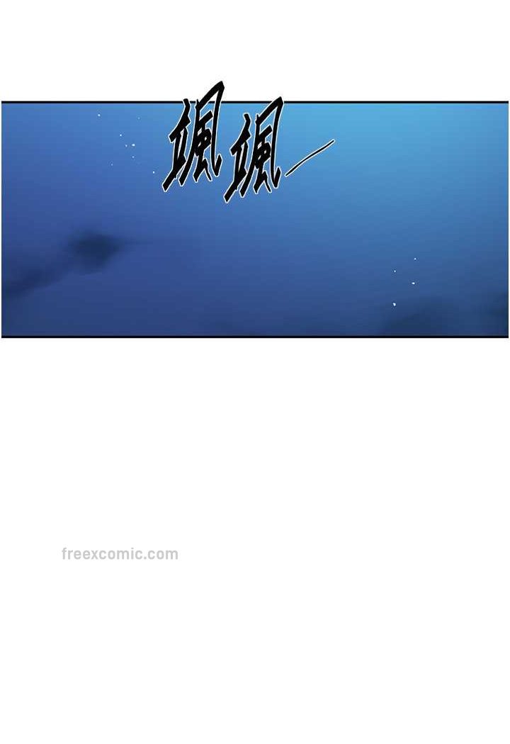 第214话-解锁4P初体验 - 第54.jpg页