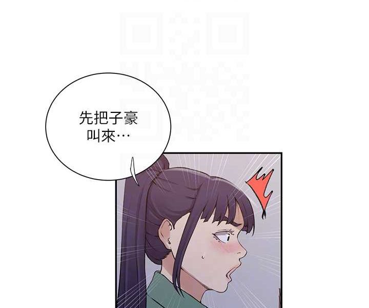 第214话-解锁4P初体验 - 第58.jpg页