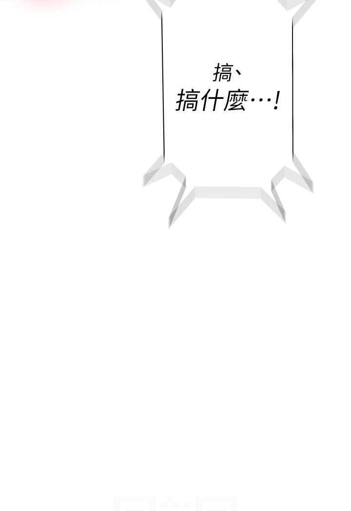 第214话-解锁4P初体验 - 第61.jpg页