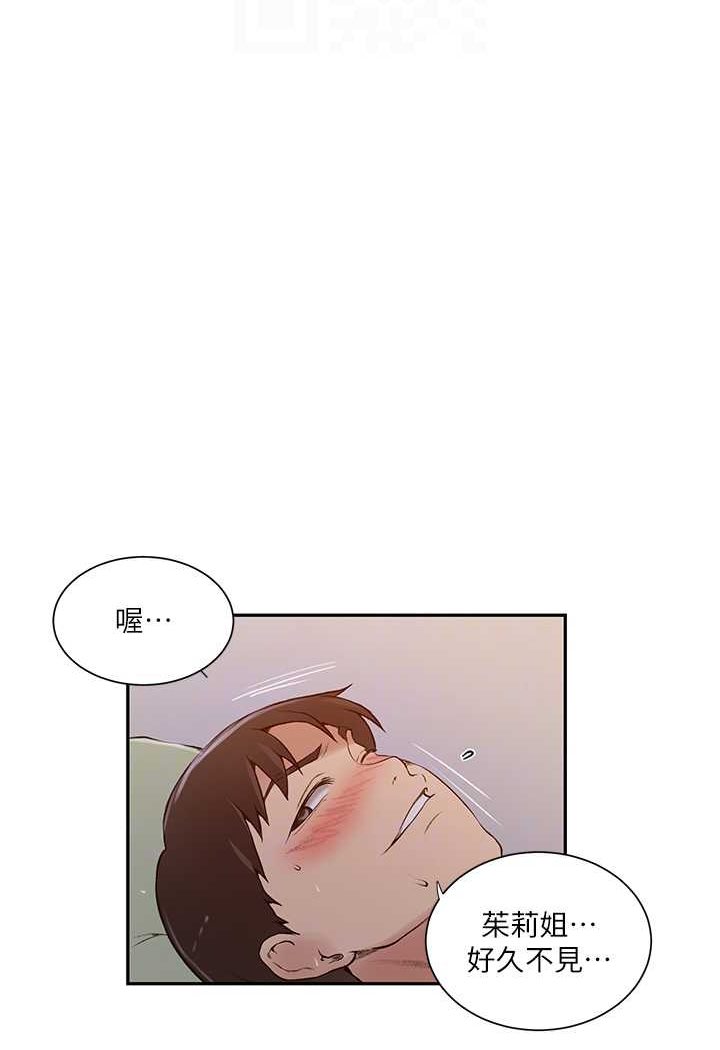 第214话-解锁4P初体验 - 第64.jpg页