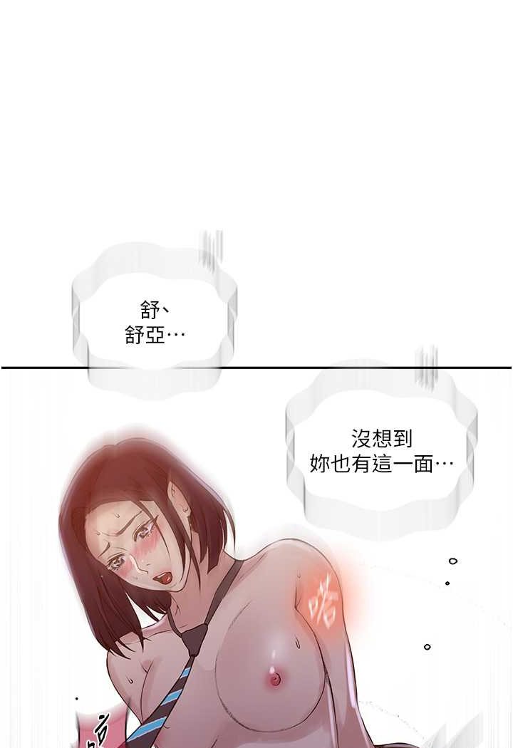第214话-解锁4P初体验 - 第65.jpg页