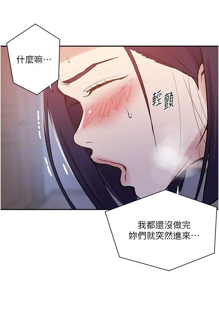第214话-解锁4P初体验 - 第75.jpg页