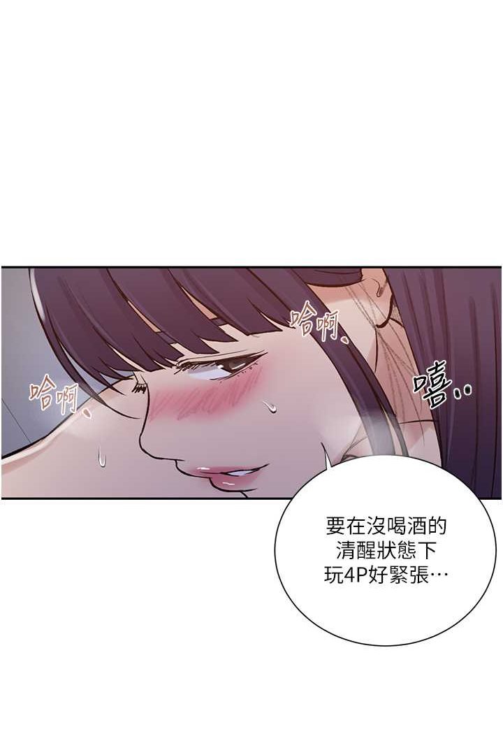 第214话-解锁4P初体验 - 第76.jpg页