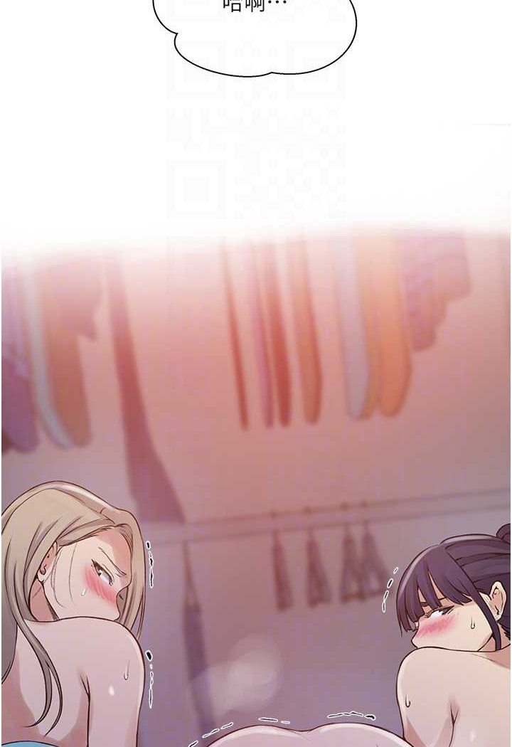 第214话-解锁4P初体验 - 第79.jpg页
