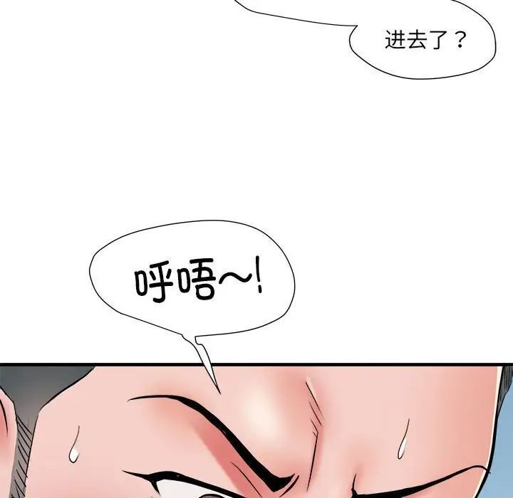 第66话 - 第19.jpg页