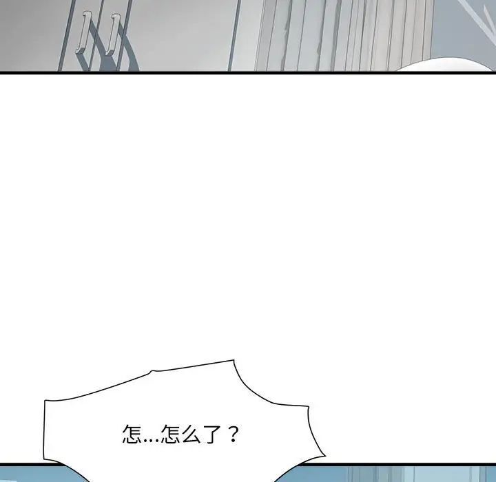 第66话 - 第22.jpg页