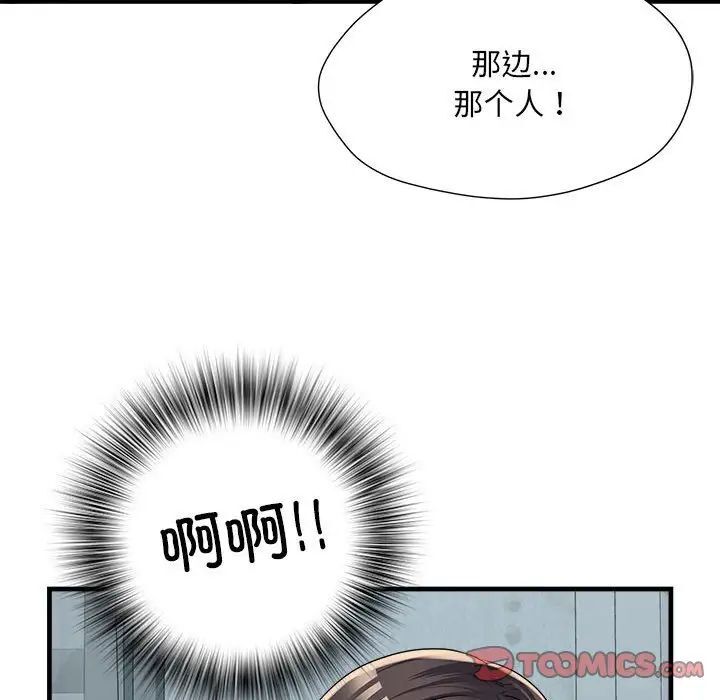 第66话 - 第24.jpg页