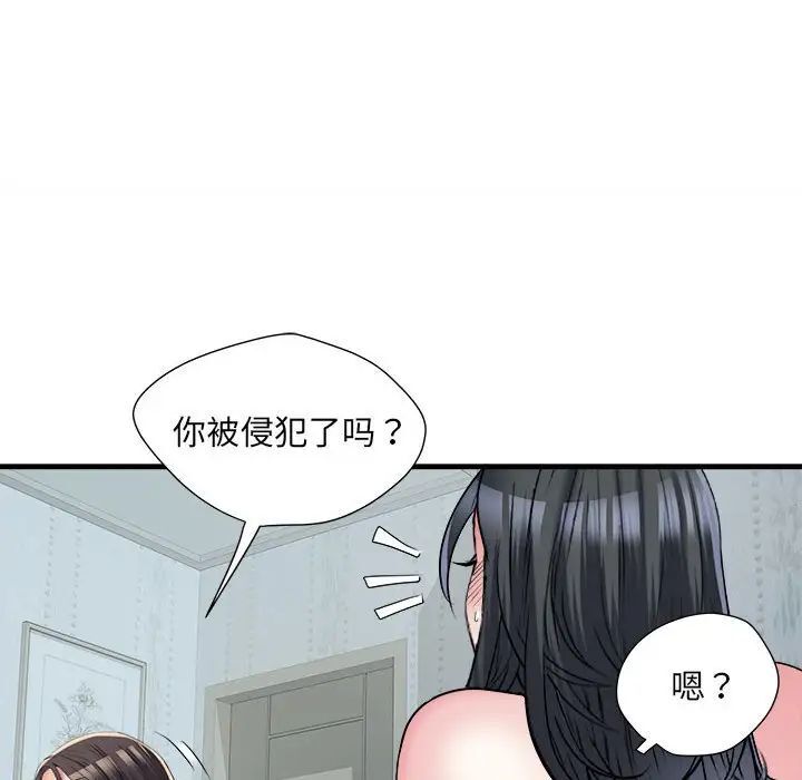 第66话 - 第28.jpg页