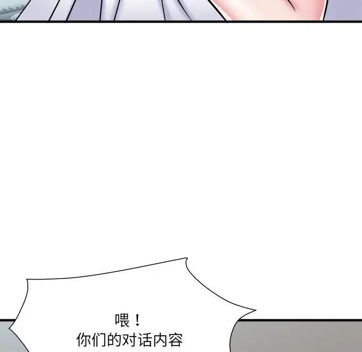 第66话 - 第34.jpg页