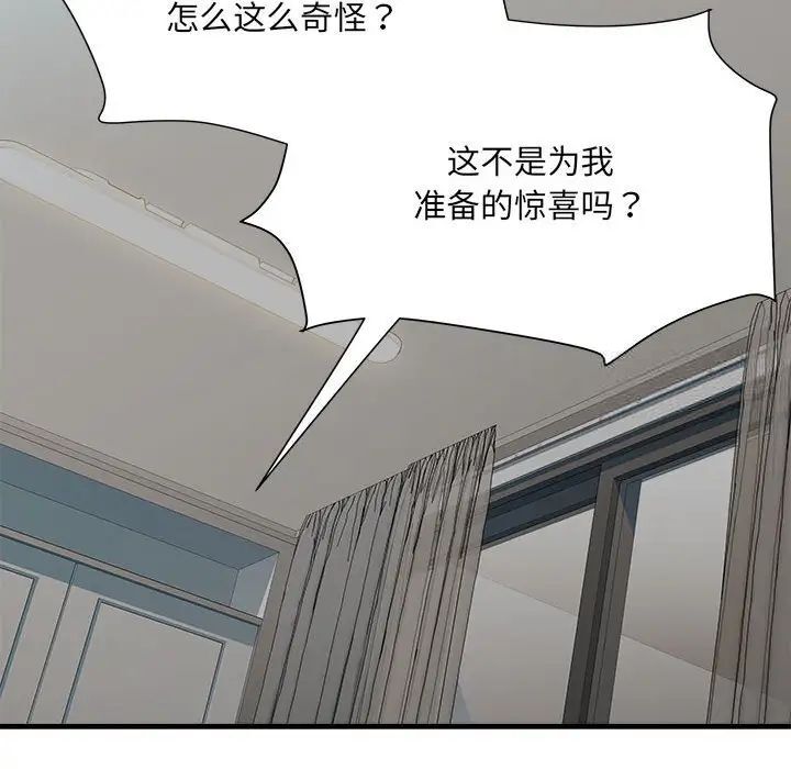 第66话 - 第35.jpg页