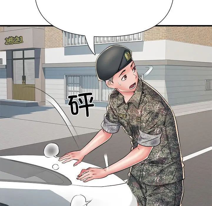 第66话 - 第49.jpg页