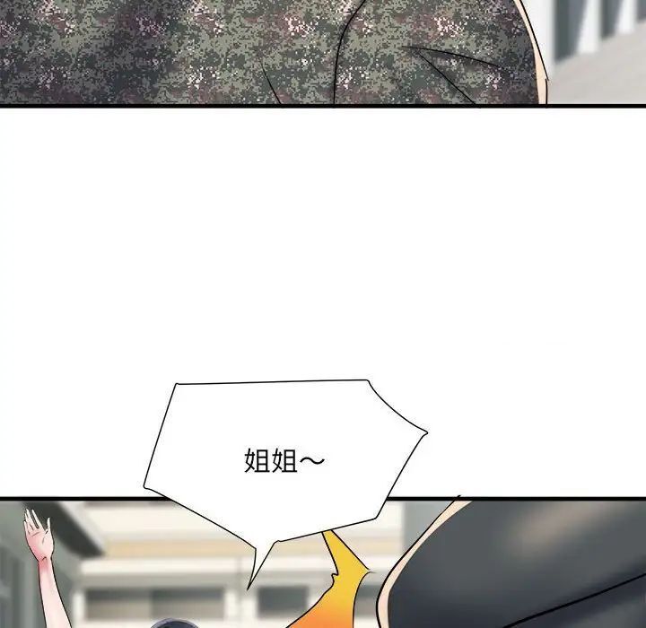 第66话 - 第58.jpg页