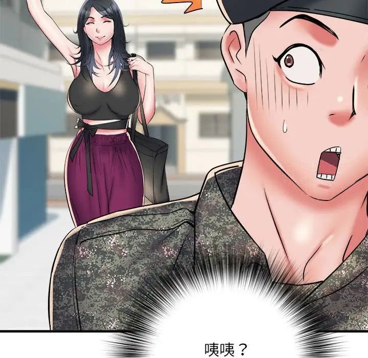 第66话 - 第59.jpg页