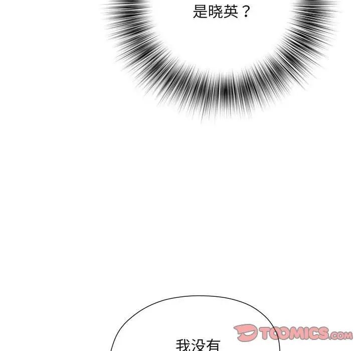第66话 - 第60.jpg页