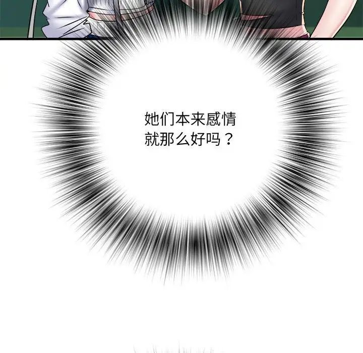 第66话 - 第64.jpg页