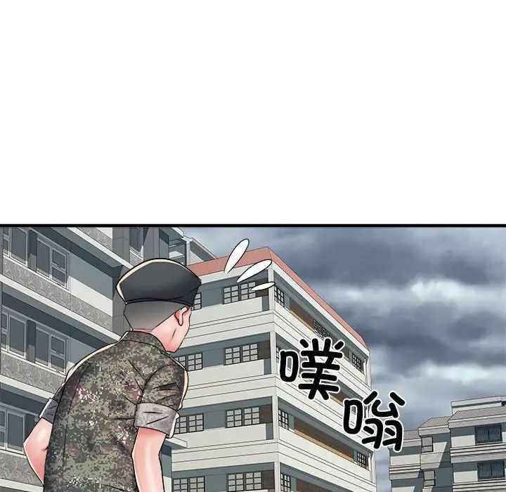 第66话 - 第67.jpg页