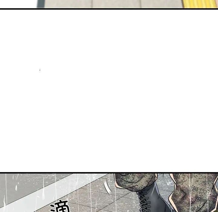 第66话 - 第71.jpg页