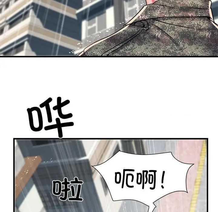 第66话 - 第74.jpg页