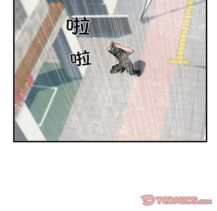 第66话 - 第75.jpg页
