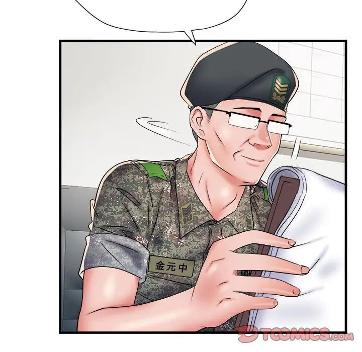 第66话 - 第90.jpg页