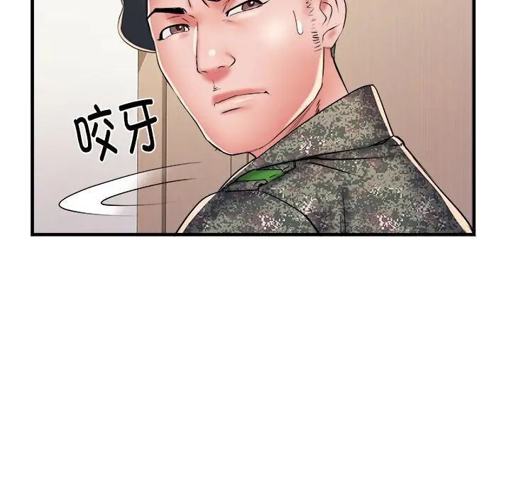 第66话 - 第92.jpg页