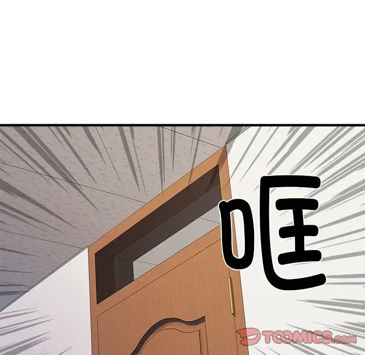 第66话 - 第93.jpg页