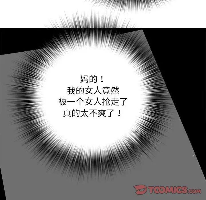 第66话 - 第96.jpg页
