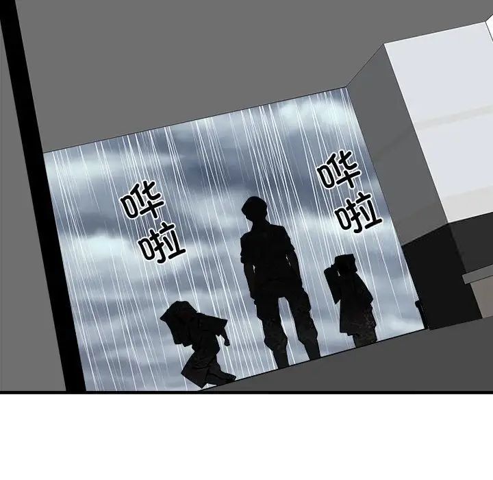第66话 - 第97.jpg页