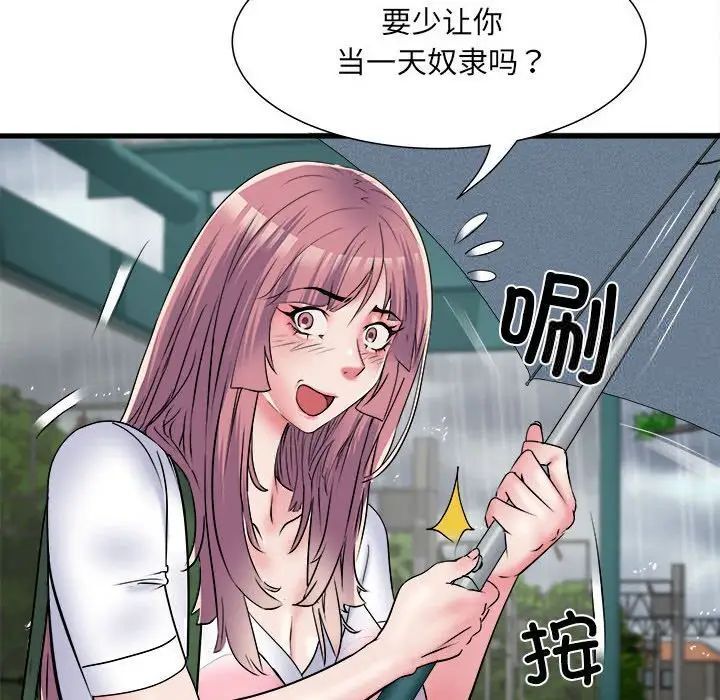 第66话 - 第115.jpg页