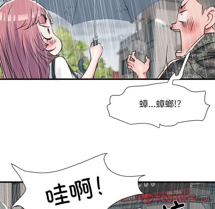 第66话 - 第117.jpg页