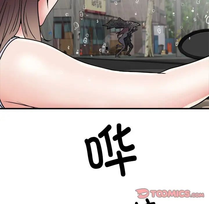 第66话 - 第129.jpg页