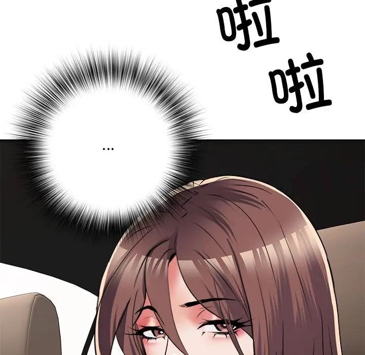 第66话 - 第130.jpg页