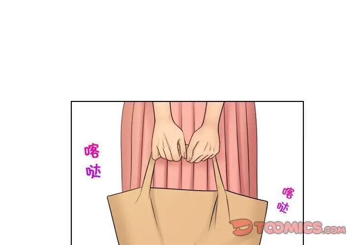 第28话 - 第4.jpg页