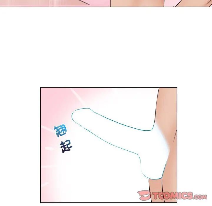 第28话 - 第14.jpg页