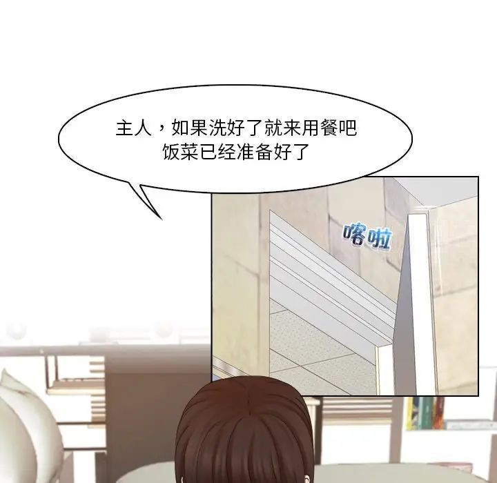 第28话 - 第15.jpg页