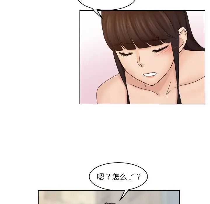 第28话 - 第19.jpg页
