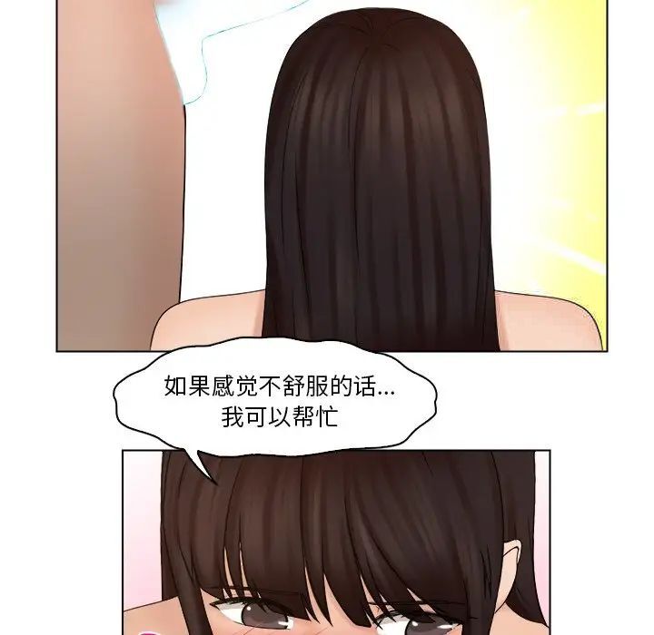 第28话 - 第21.jpg页