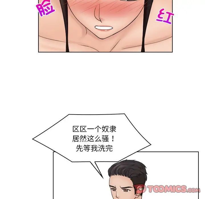 第28话 - 第22.jpg页