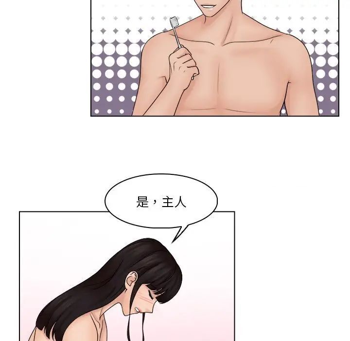 第28话 - 第23.jpg页
