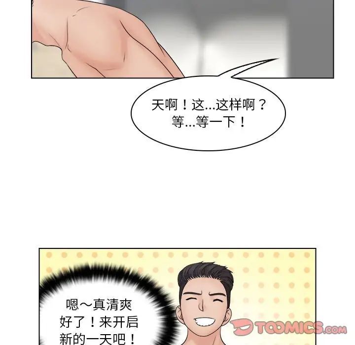 第28话 - 第28.jpg页