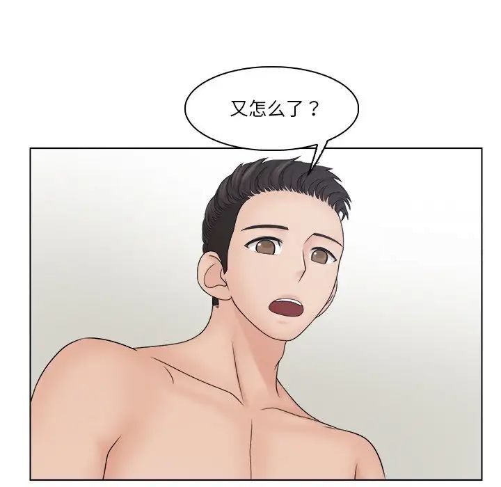第28话 - 第31.jpg页