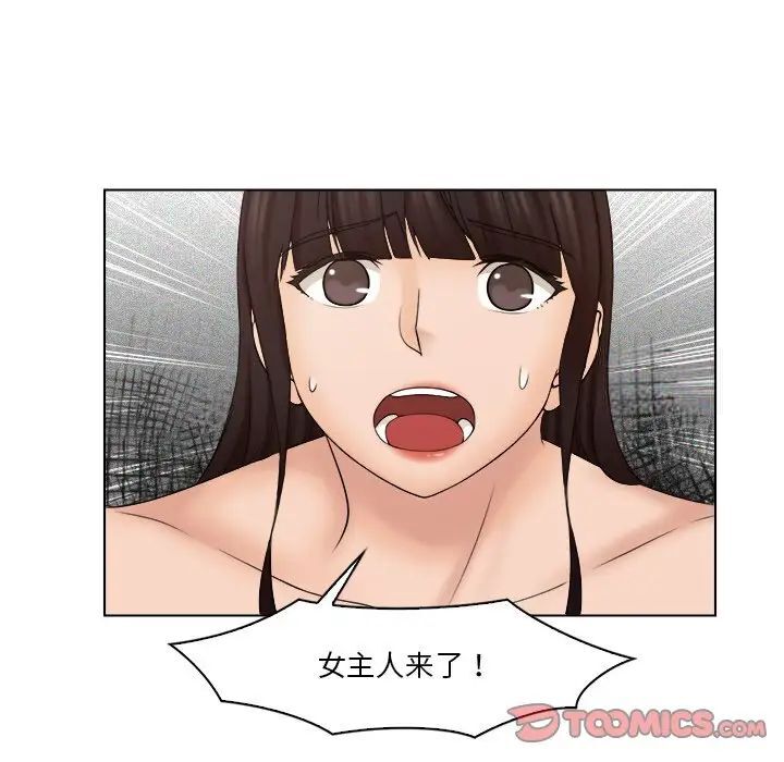 第28话 - 第32.jpg页